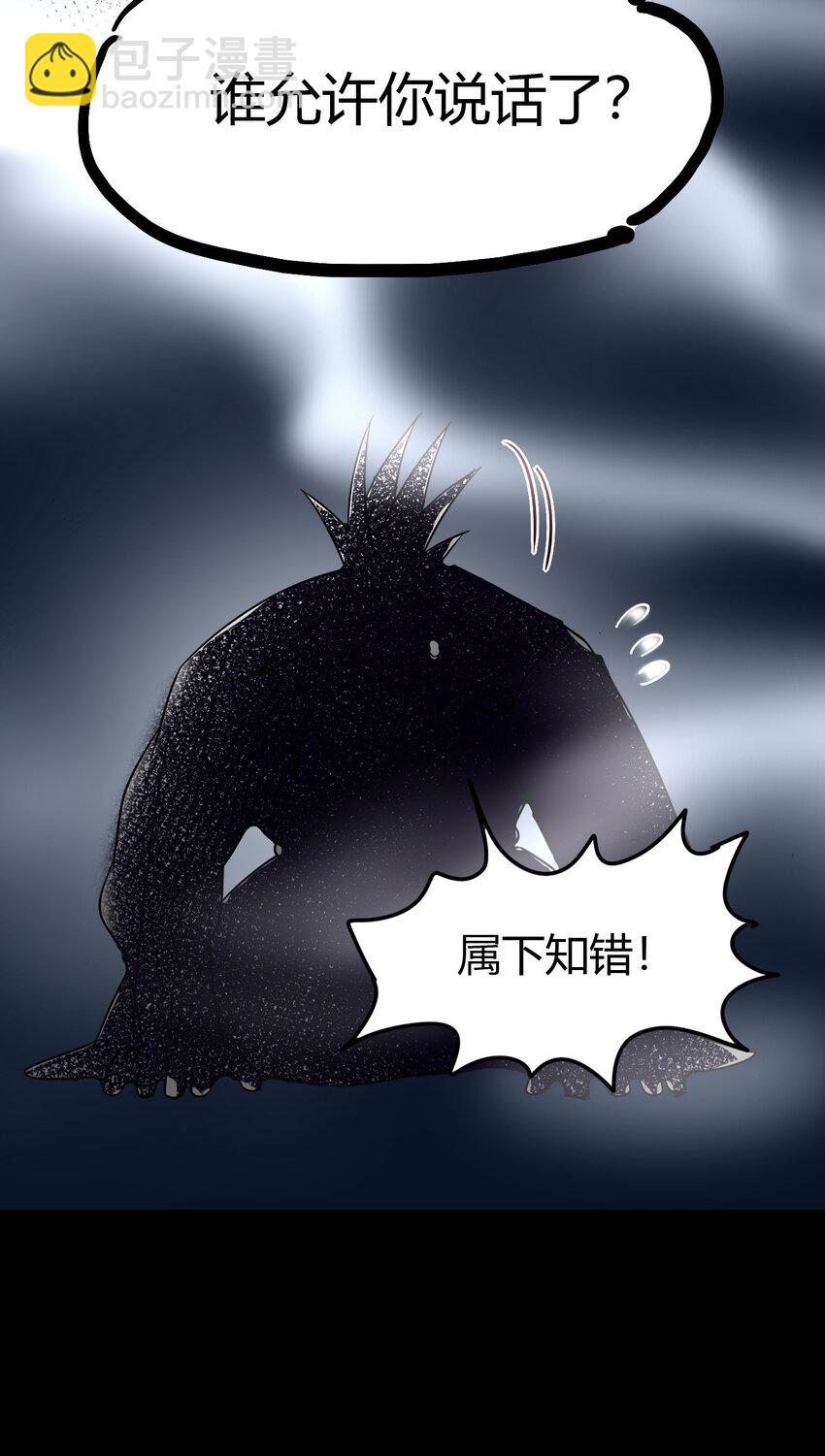 169 天下时局(1/2)-第170话