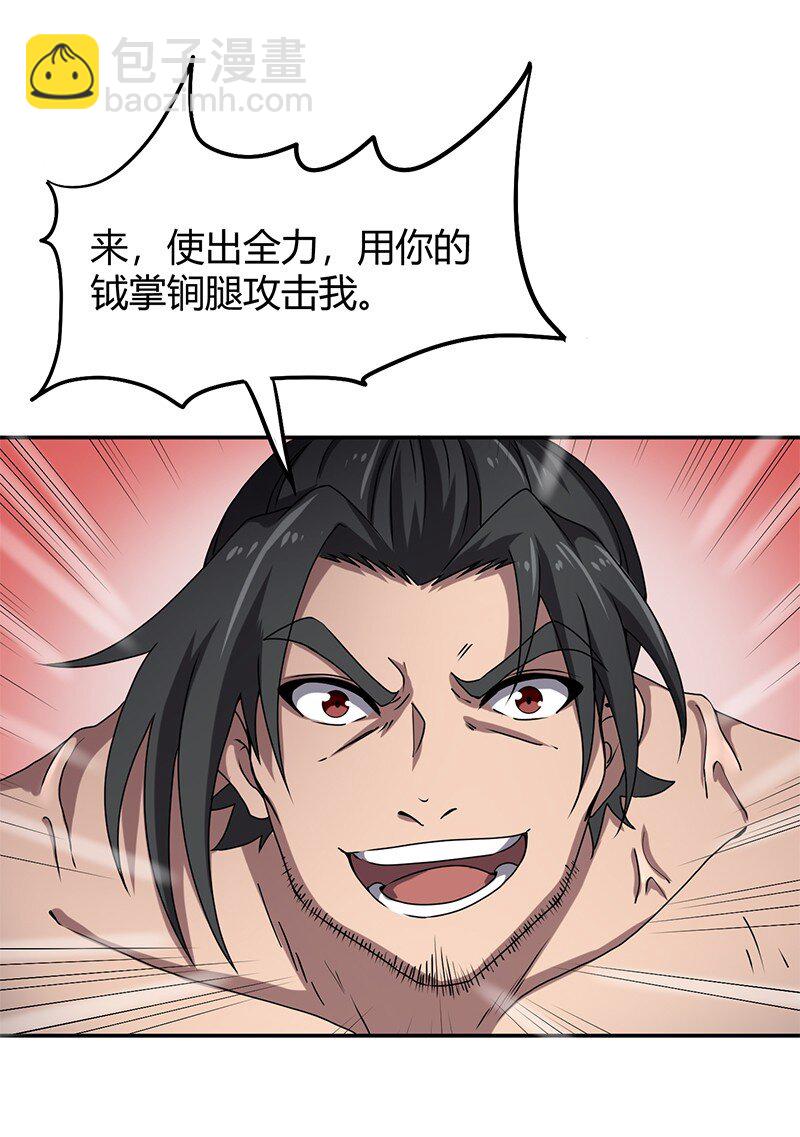18 不可能的奇迹(1/2)-第18话