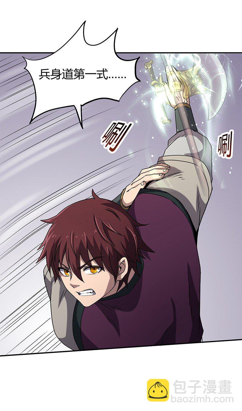 18 不可能的奇迹(1/2)-第18话