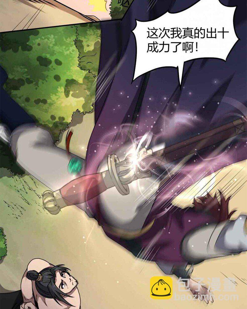 18 不可能的奇迹(1/2)-第18话