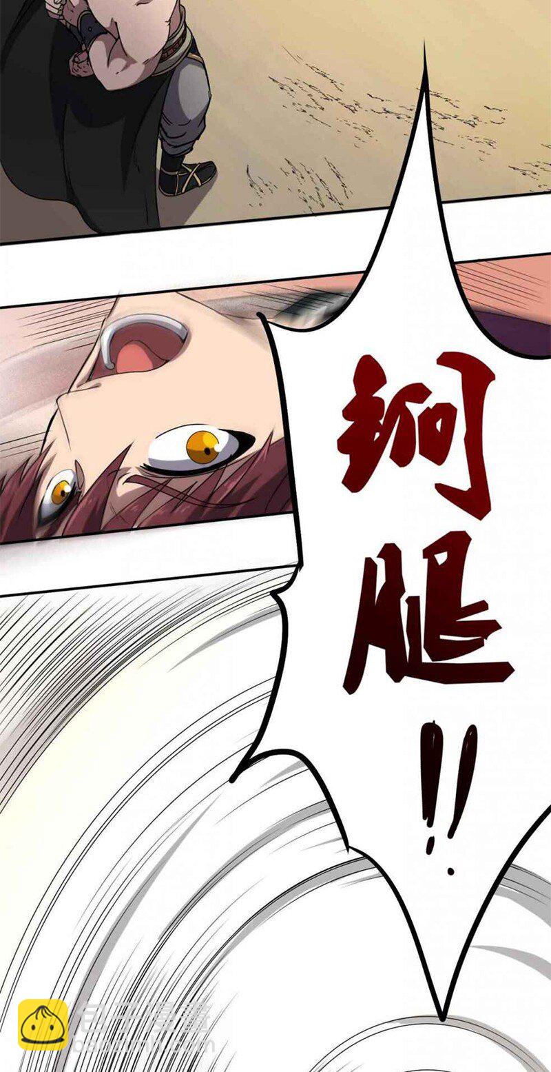 18 不可能的奇迹(1/2)-第18话