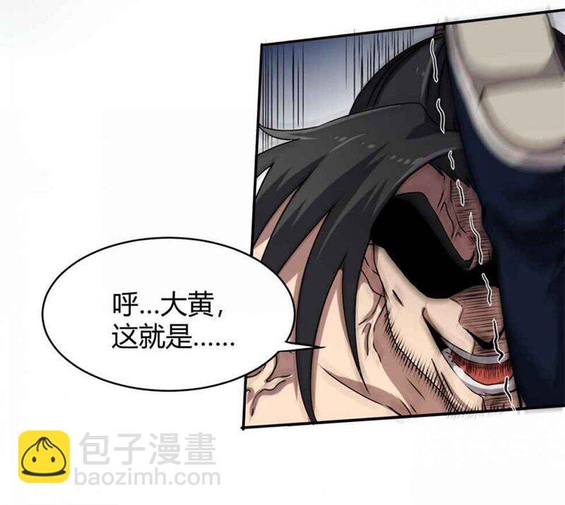 18 不可能的奇迹(1/2)-第18话
