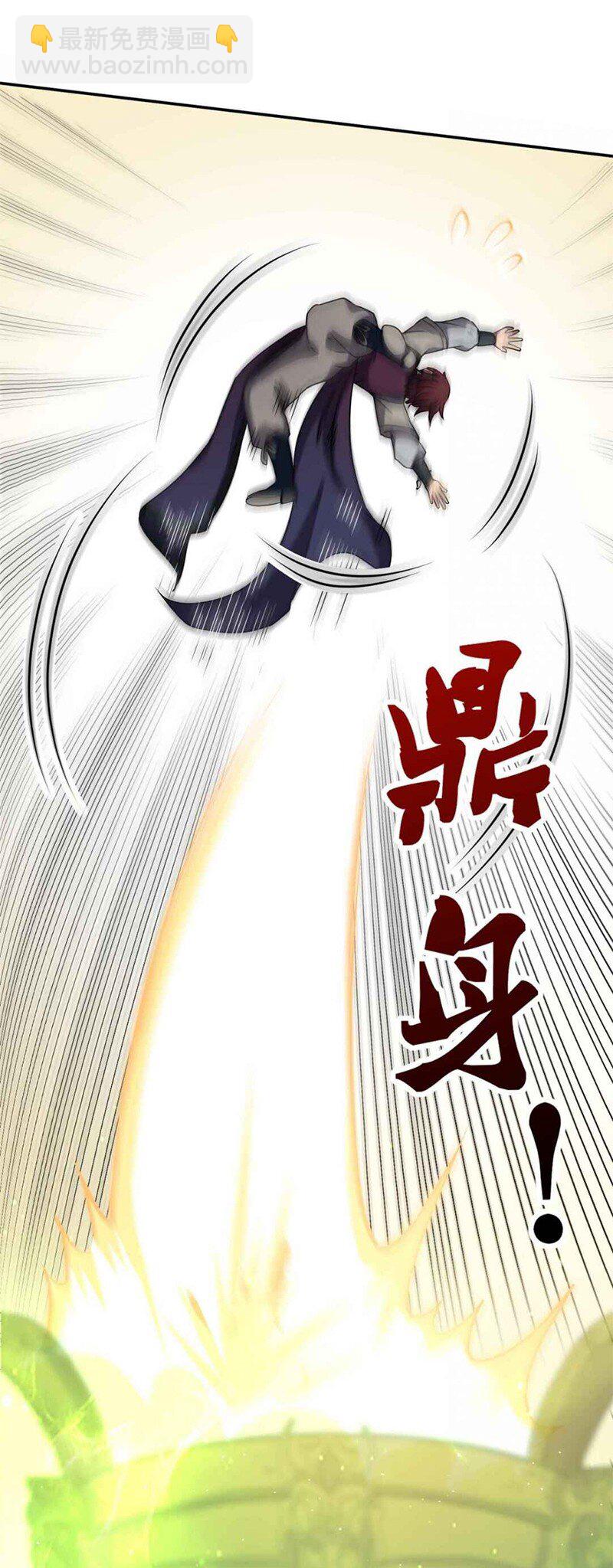18 不可能的奇迹(1/2)-第18话
