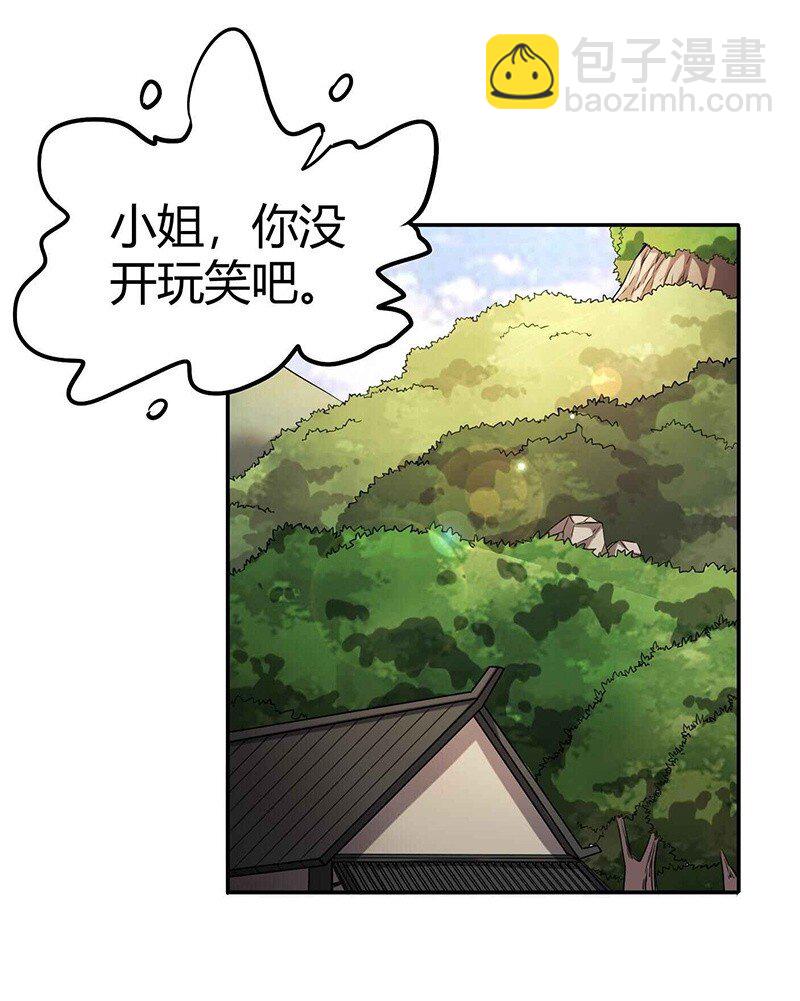18 不可能的奇迹(1/2)-第18话