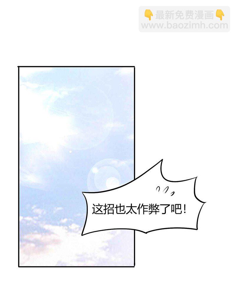 18 不可能的奇迹(1/2)-第18话