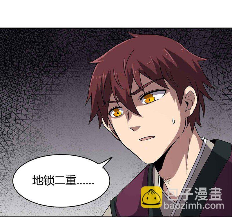 18 不可能的奇迹(1/2)-第18话