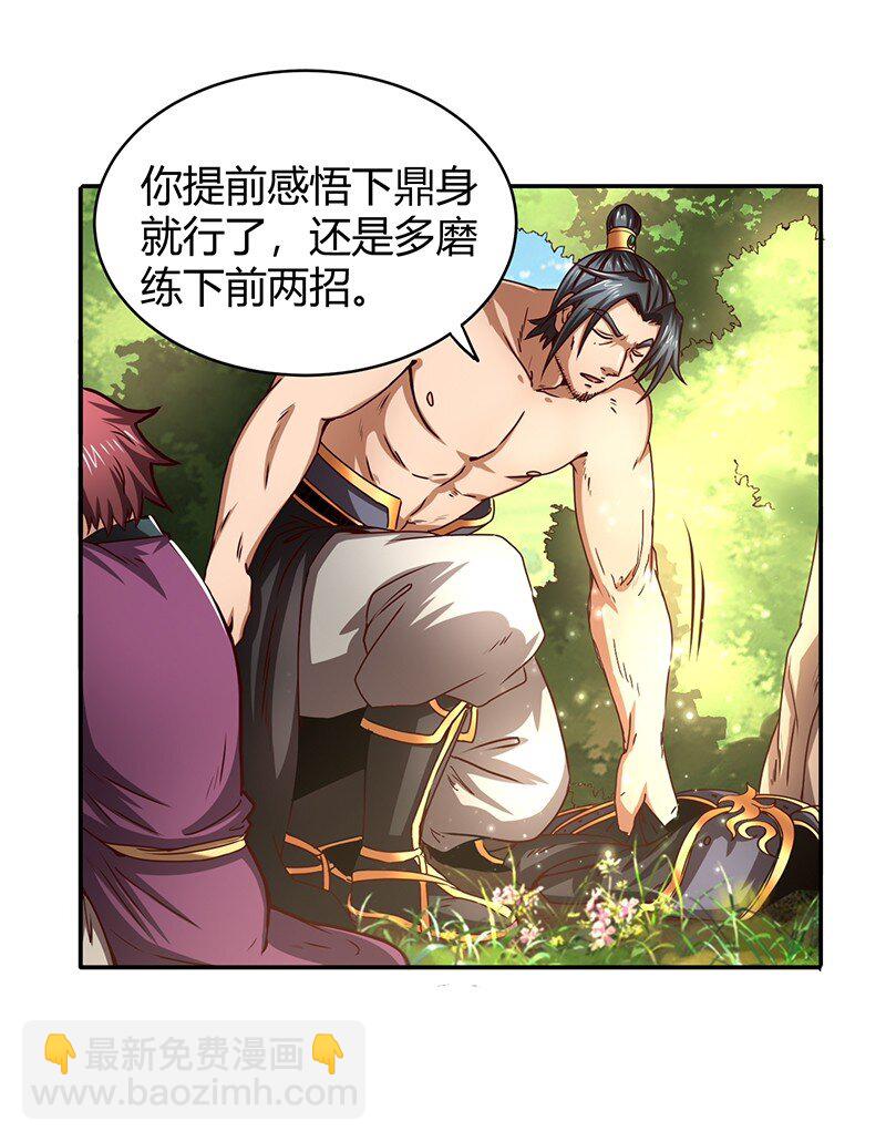 18 不可能的奇迹(1/2)-第18话
