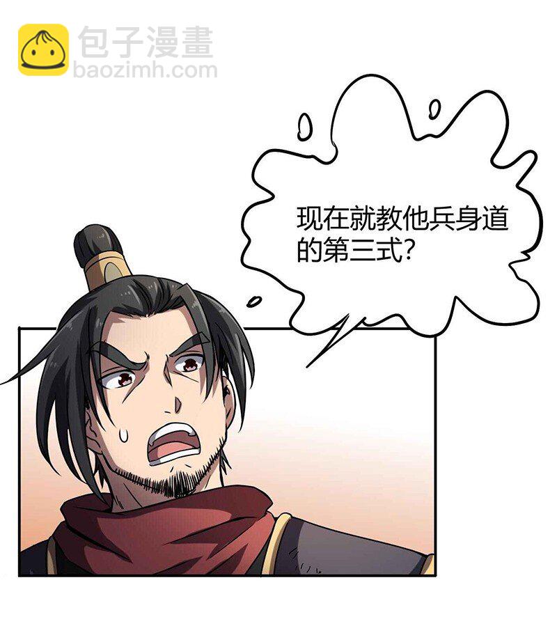 18 不可能的奇迹(1/2)-第18话