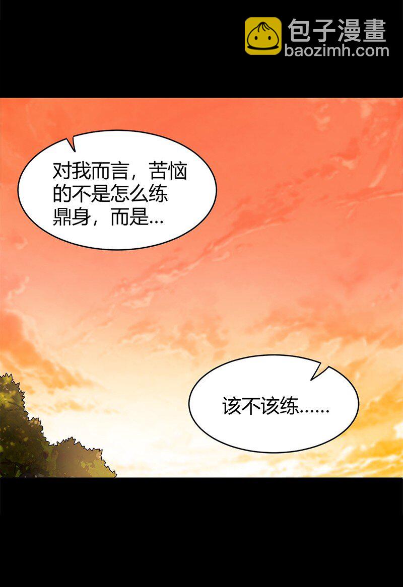 18 不可能的奇迹(1/2)-第18话