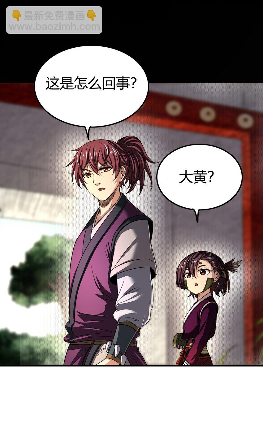 171 神识之锁(1/2)-第172话