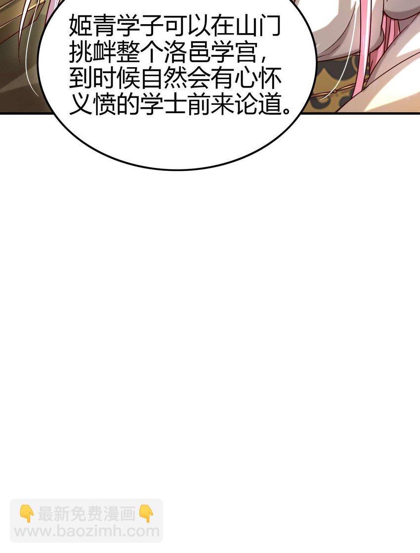 171 神识之锁(1/2)-第172话