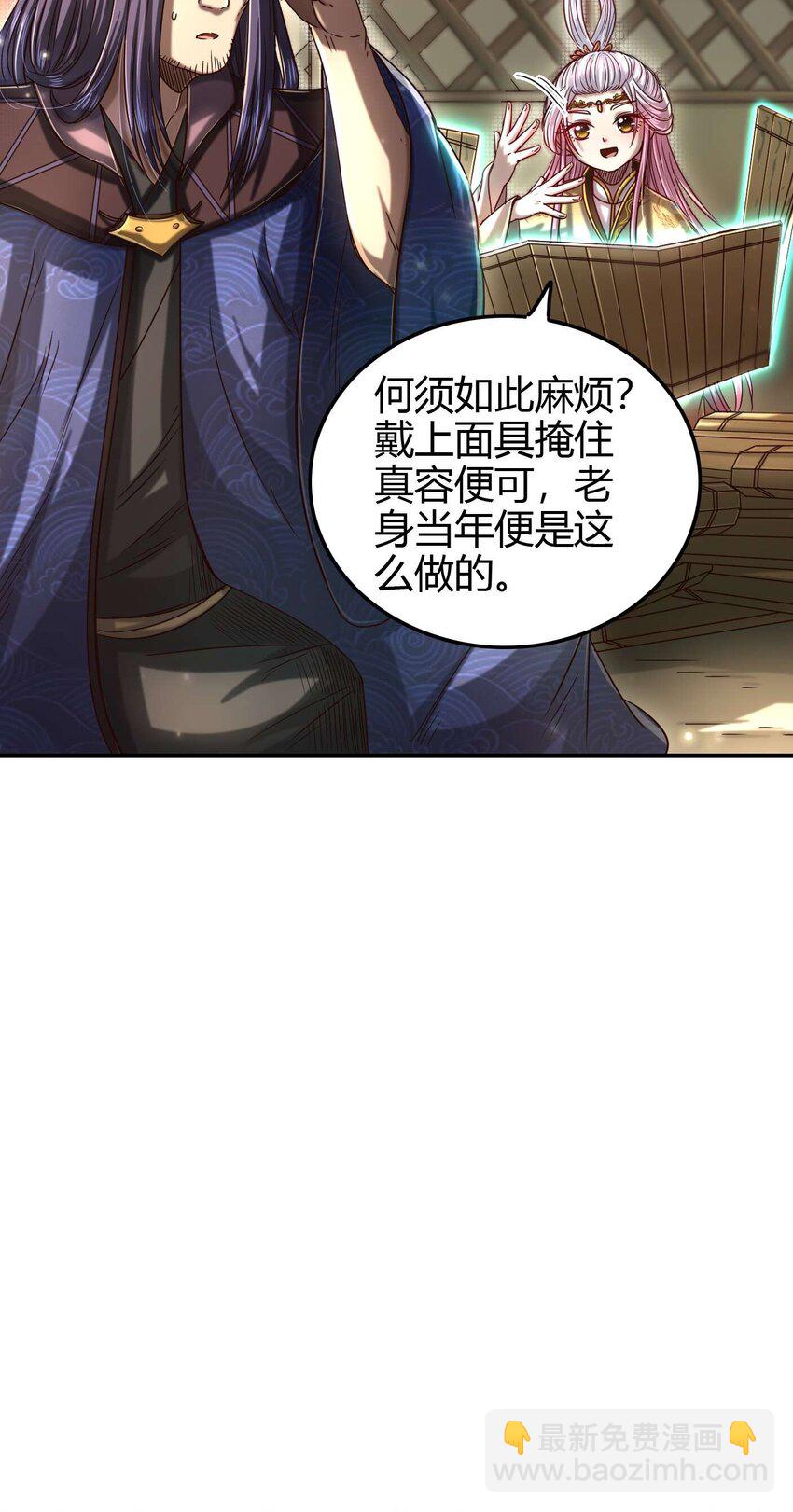 171 神识之锁(1/2)-第172话