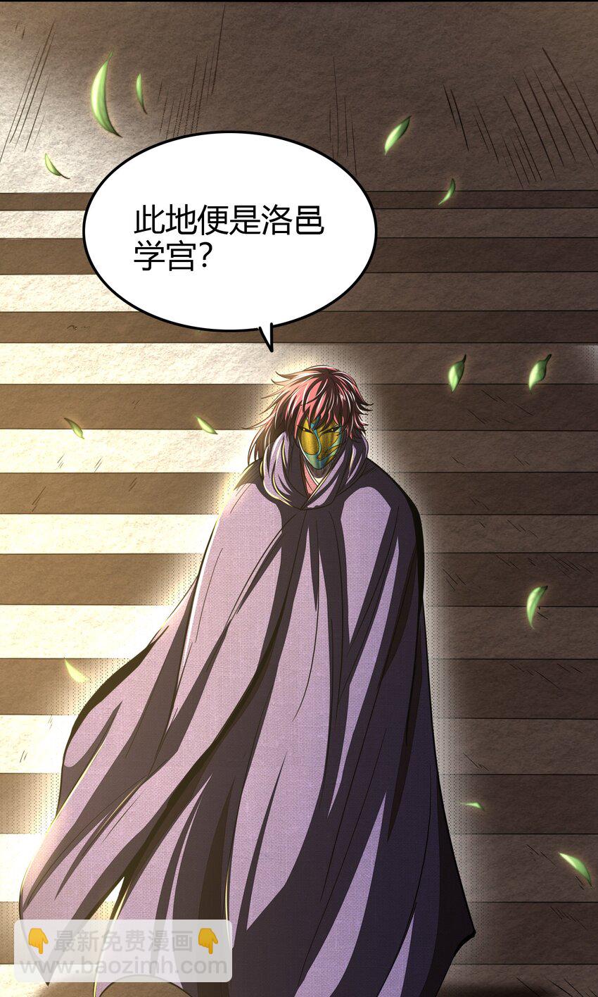 171 神识之锁(1/2)-第172话