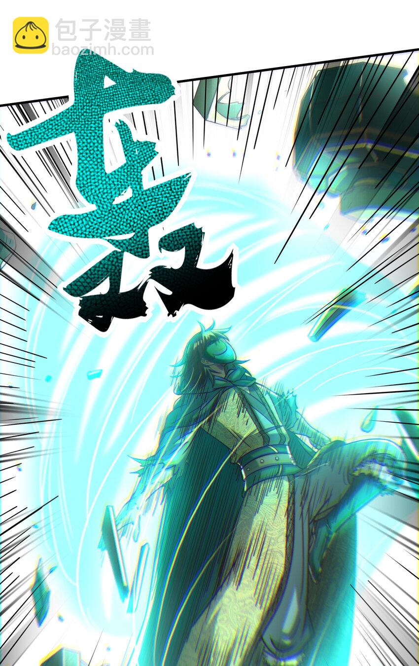 173 地锁无敌(1/2)-第174话