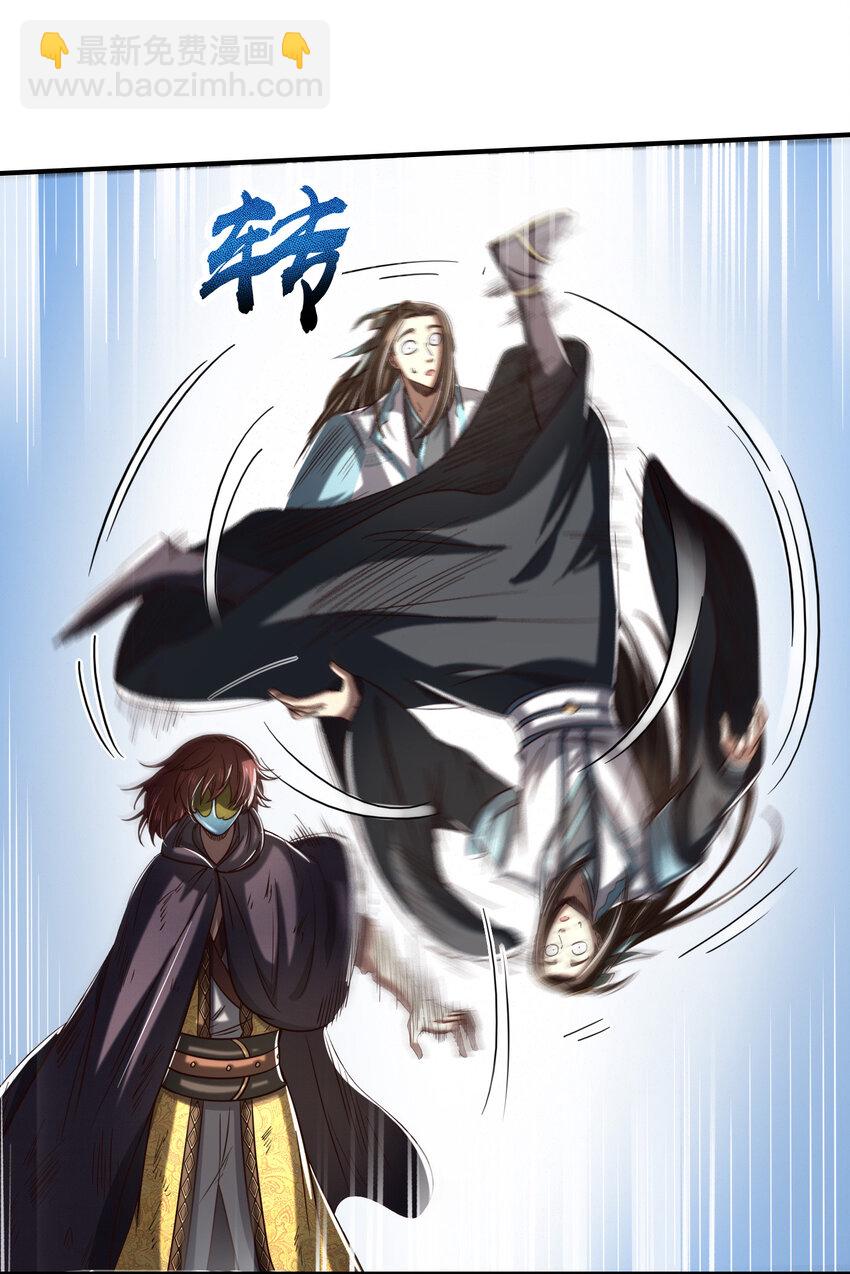 173 地锁无敌(1/2)-第174话