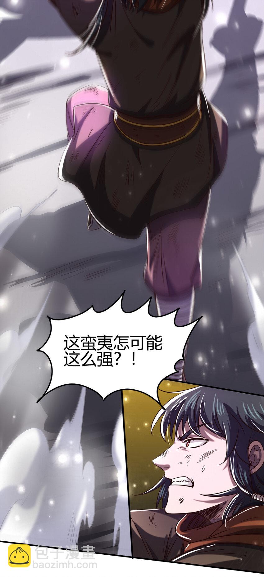 173 地锁无敌(1/2)-第174话