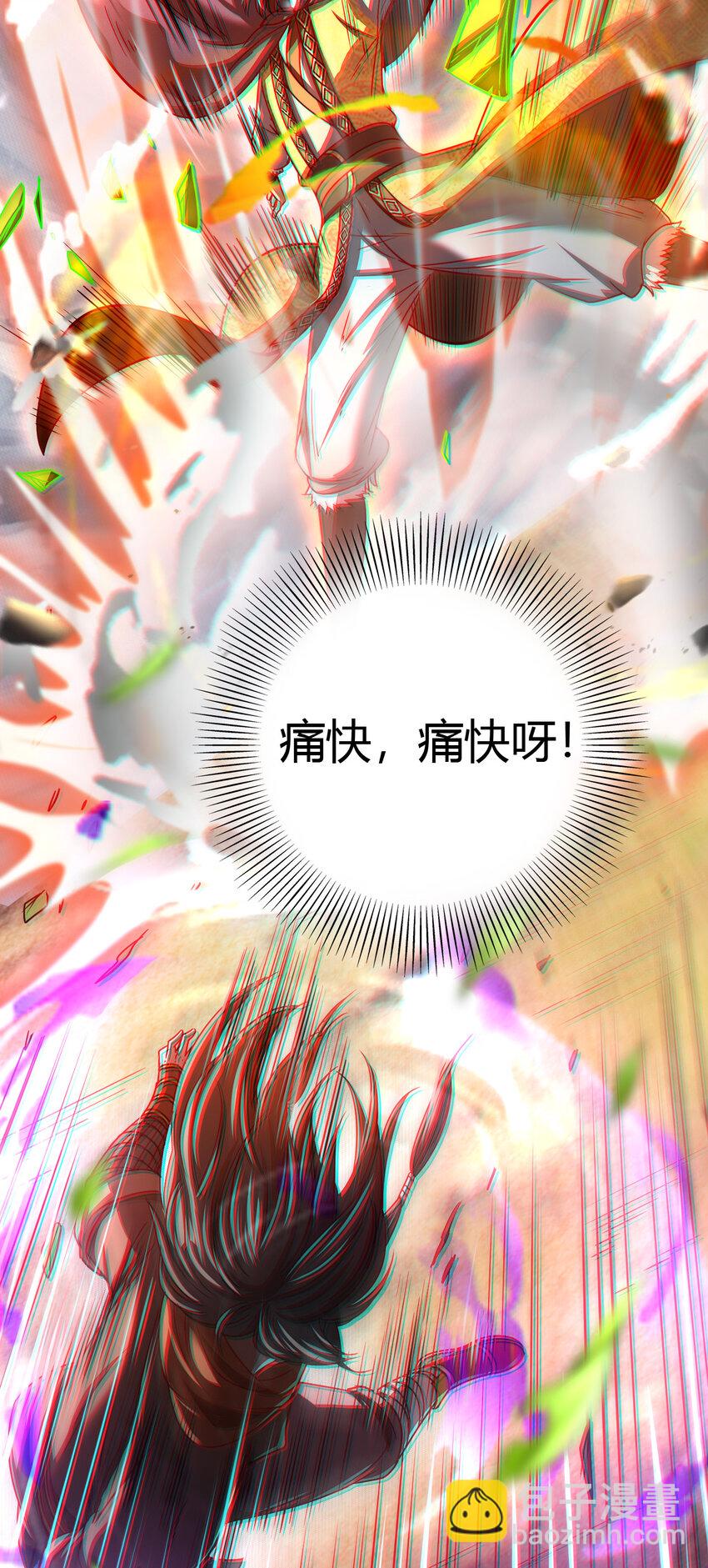 173 地锁无敌(1/2)-第174话