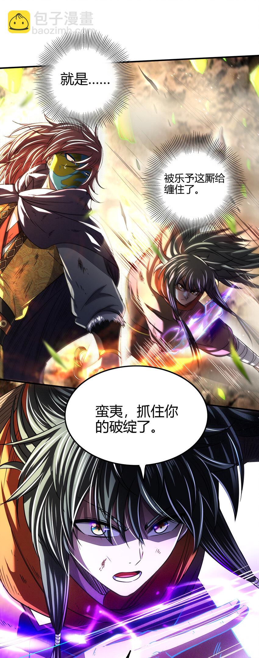 173 地锁无敌(1/2)-第174话
