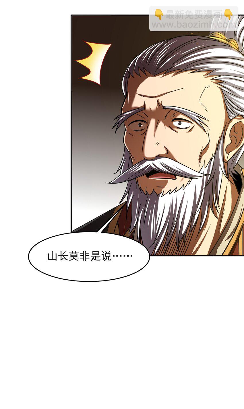 175 神魔皆隐(1/2)-第176话