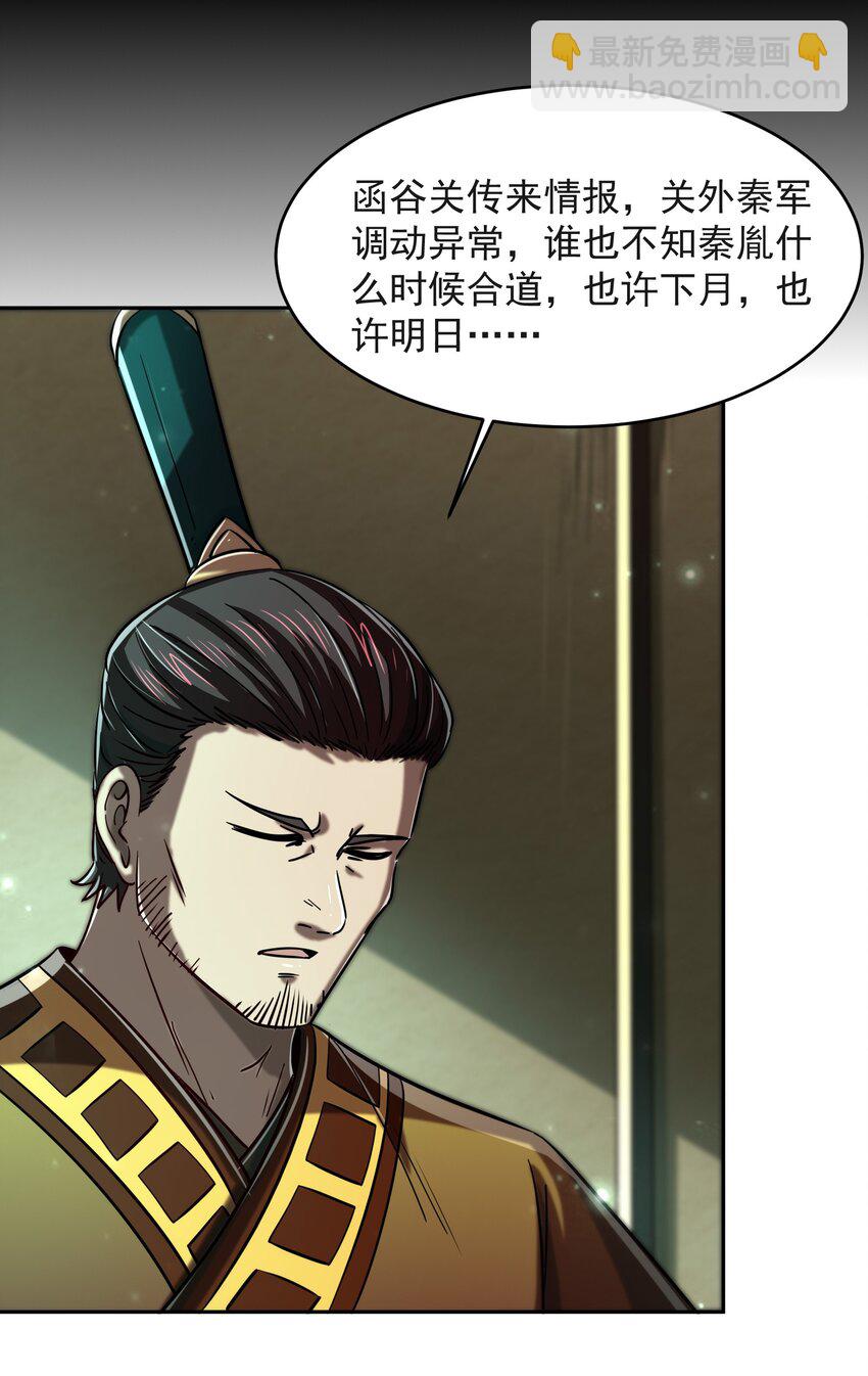 175 神魔皆隐(1/2)-第176话