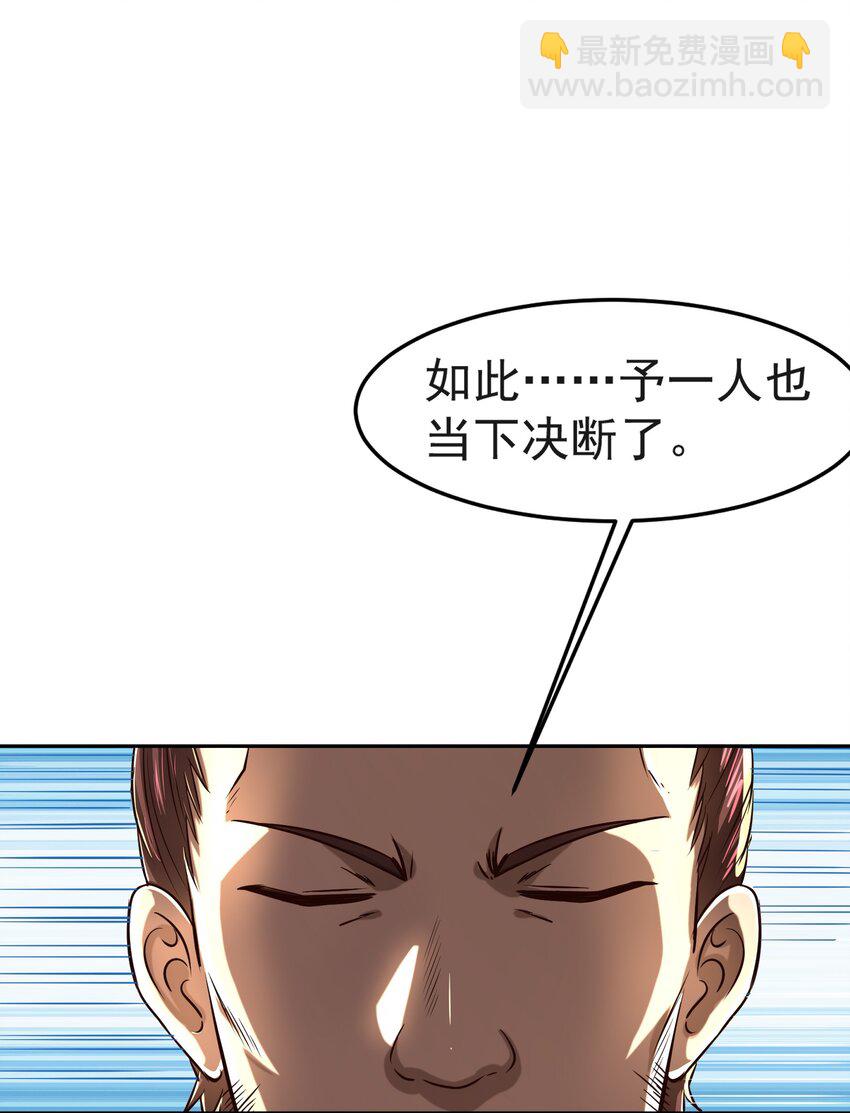 175 神魔皆隐(1/2)-第176话