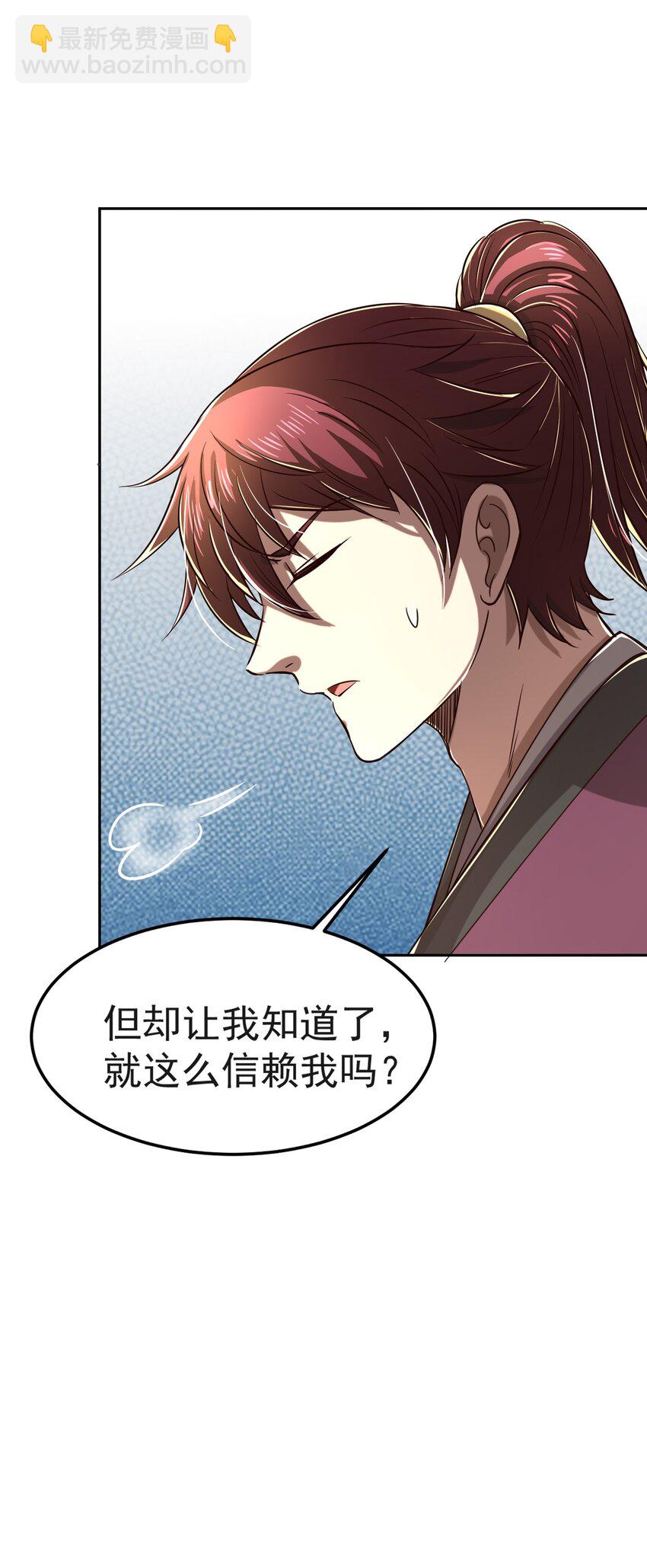 175 神魔皆隐(1/2)-第176话