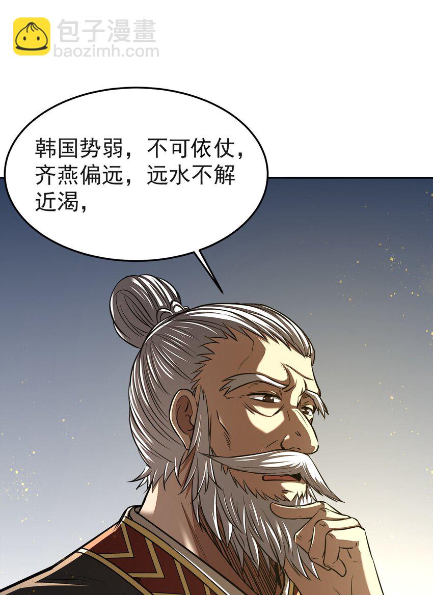 175 神魔皆隐(1/2)-第176话