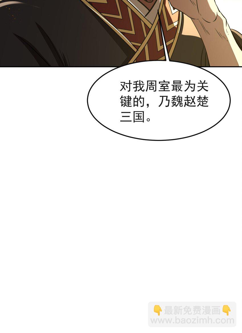 175 神魔皆隐(1/2)-第176话