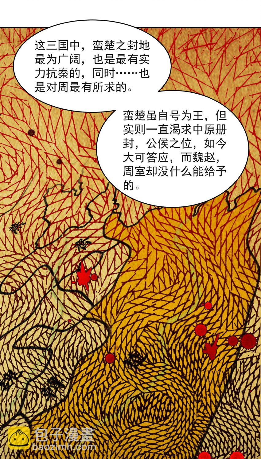 175 神魔皆隐(1/2)-第176话