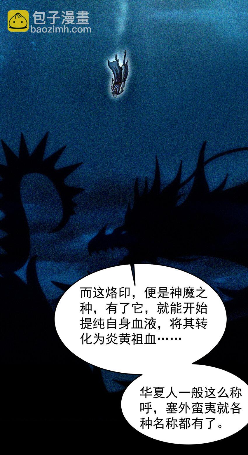 177 天下惊变之日(1/2)-第178话