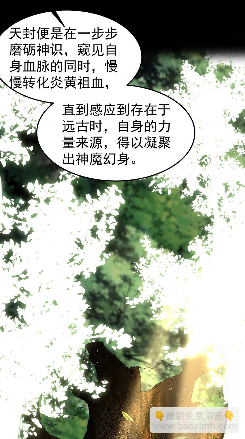 177 天下惊变之日(1/2)-第178话