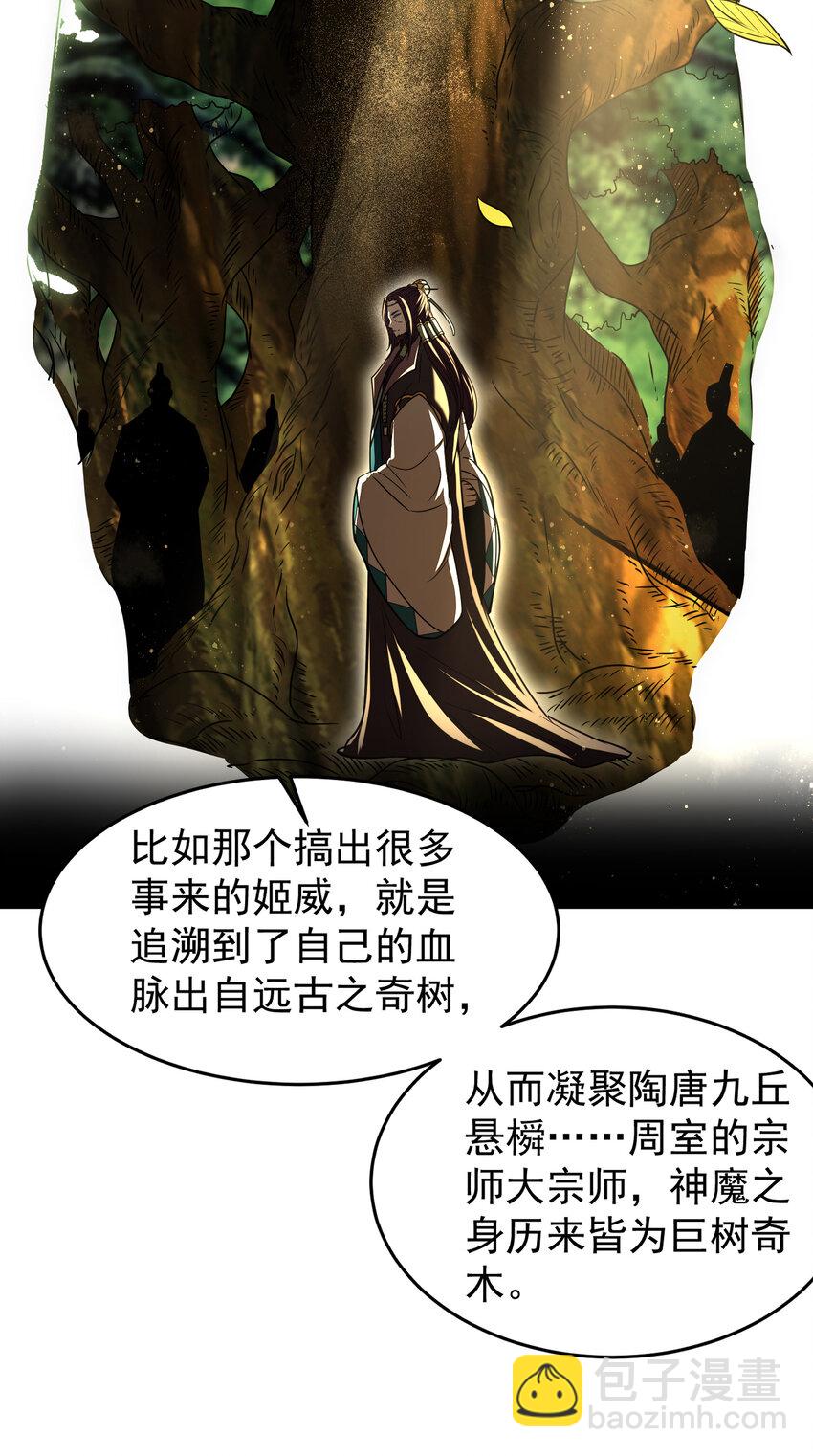 177 天下惊变之日(1/2)-第178话