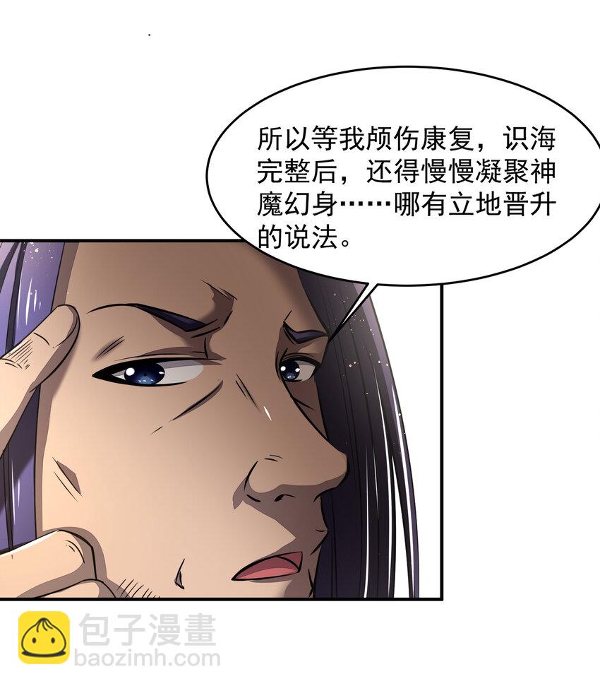 177 天下惊变之日(1/2)-第178话