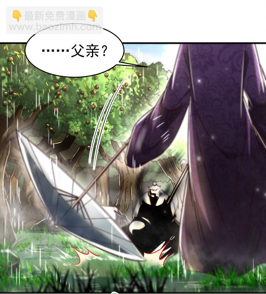 177 天下惊变之日(1/2)-第178话