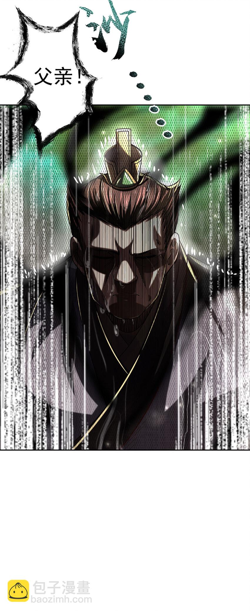 177 天下惊变之日(1/2)-第178话
