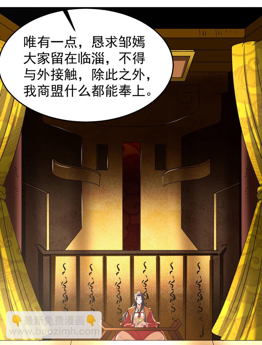 177 天下惊变之日(1/2)-第178话