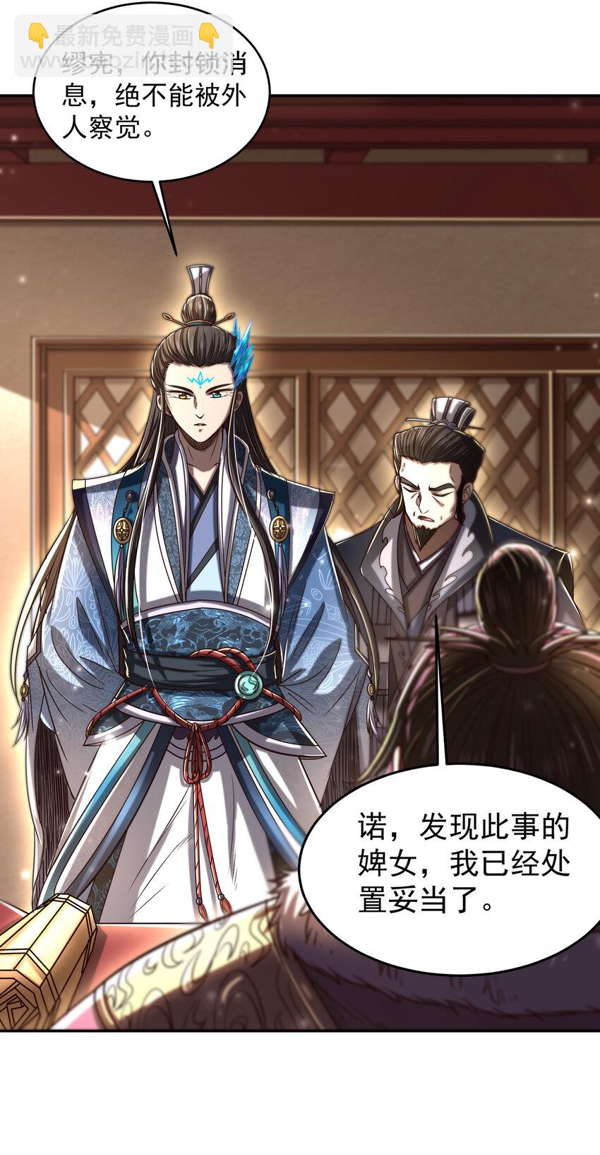 177 天下惊变之日(1/2)-第178话