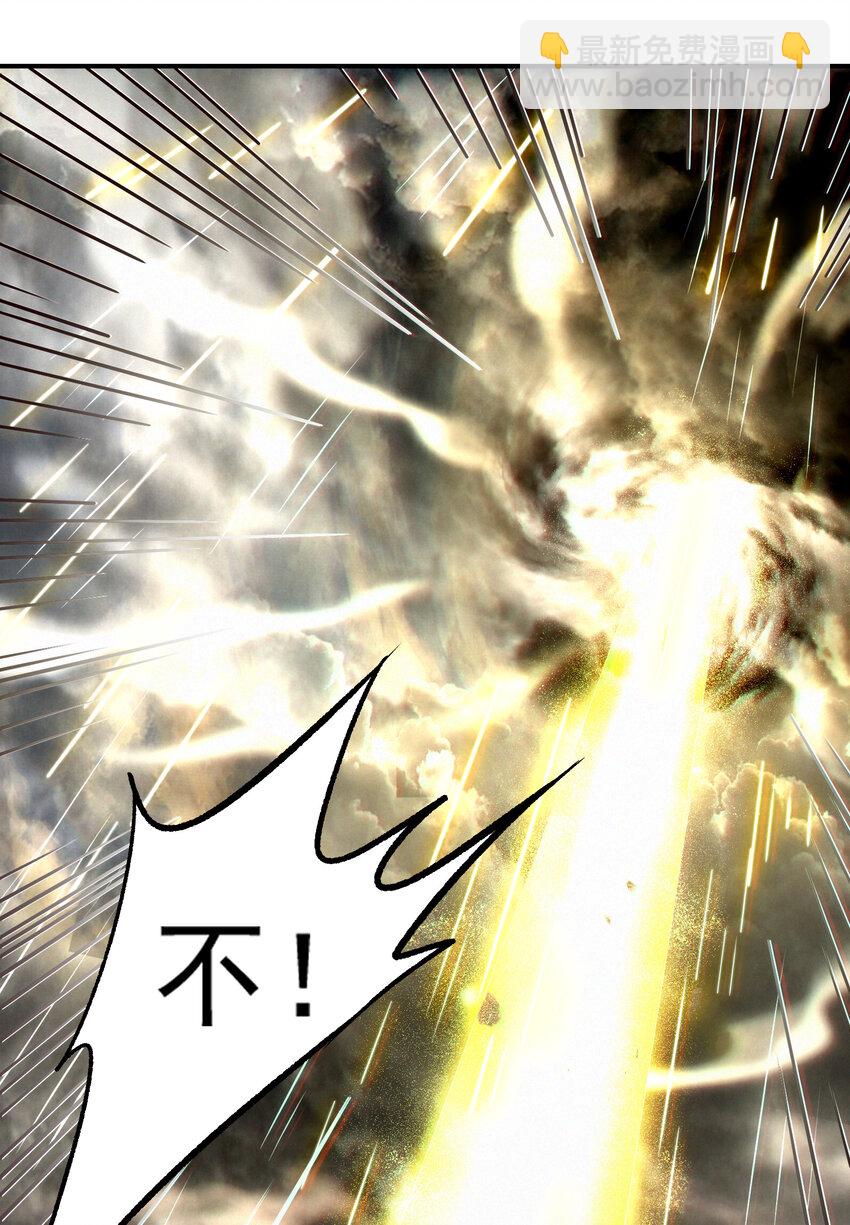 177 天下惊变之日(1/2)-第178话