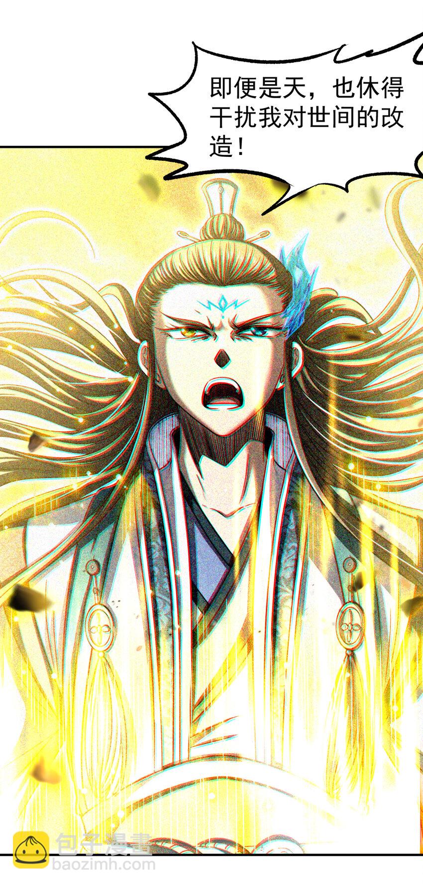 177 天下惊变之日(1/2)-第178话