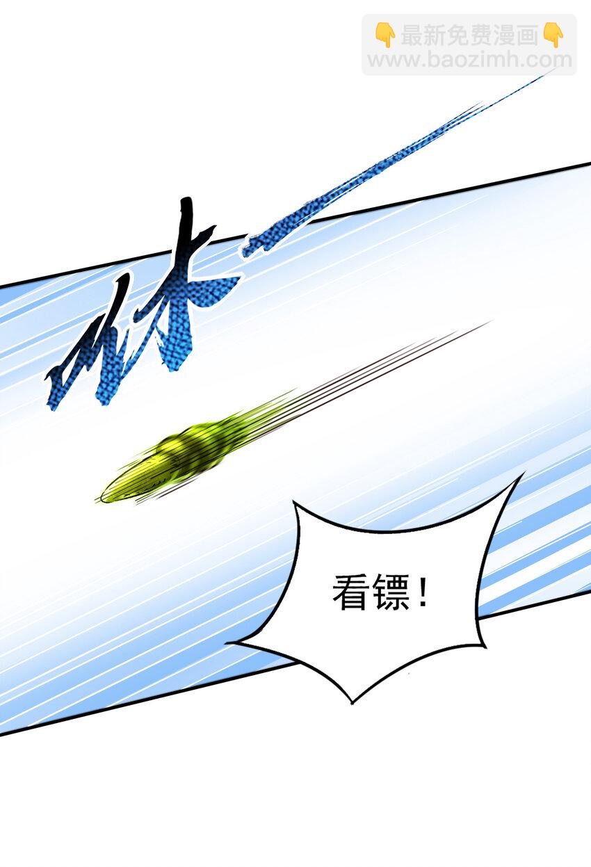 177 天下惊变之日(1/2)-第178话