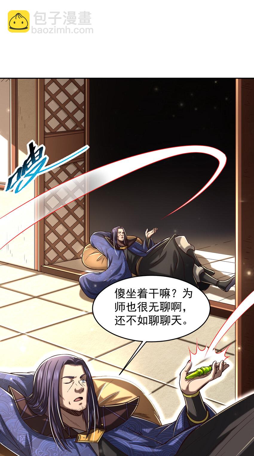 177 天下惊变之日(1/2)-第178话