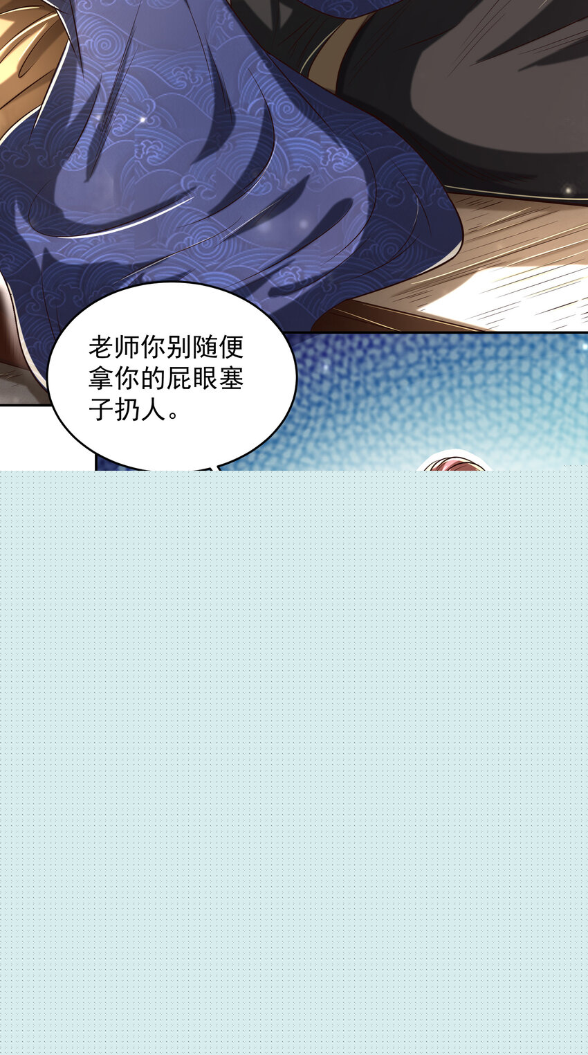 177 天下惊变之日(1/2)-第178话
