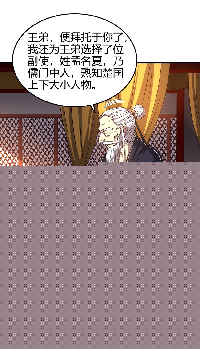 179 子曰成仁(1/2)-第180话