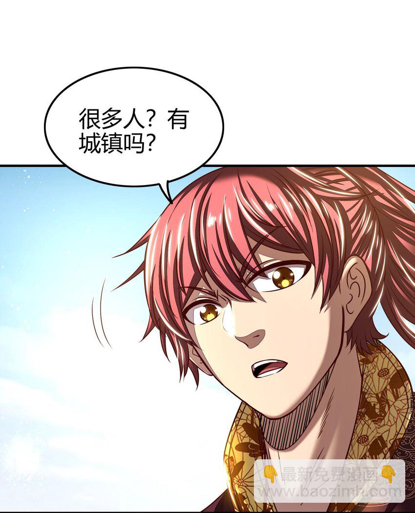 179 子曰成仁(1/2)-第180话