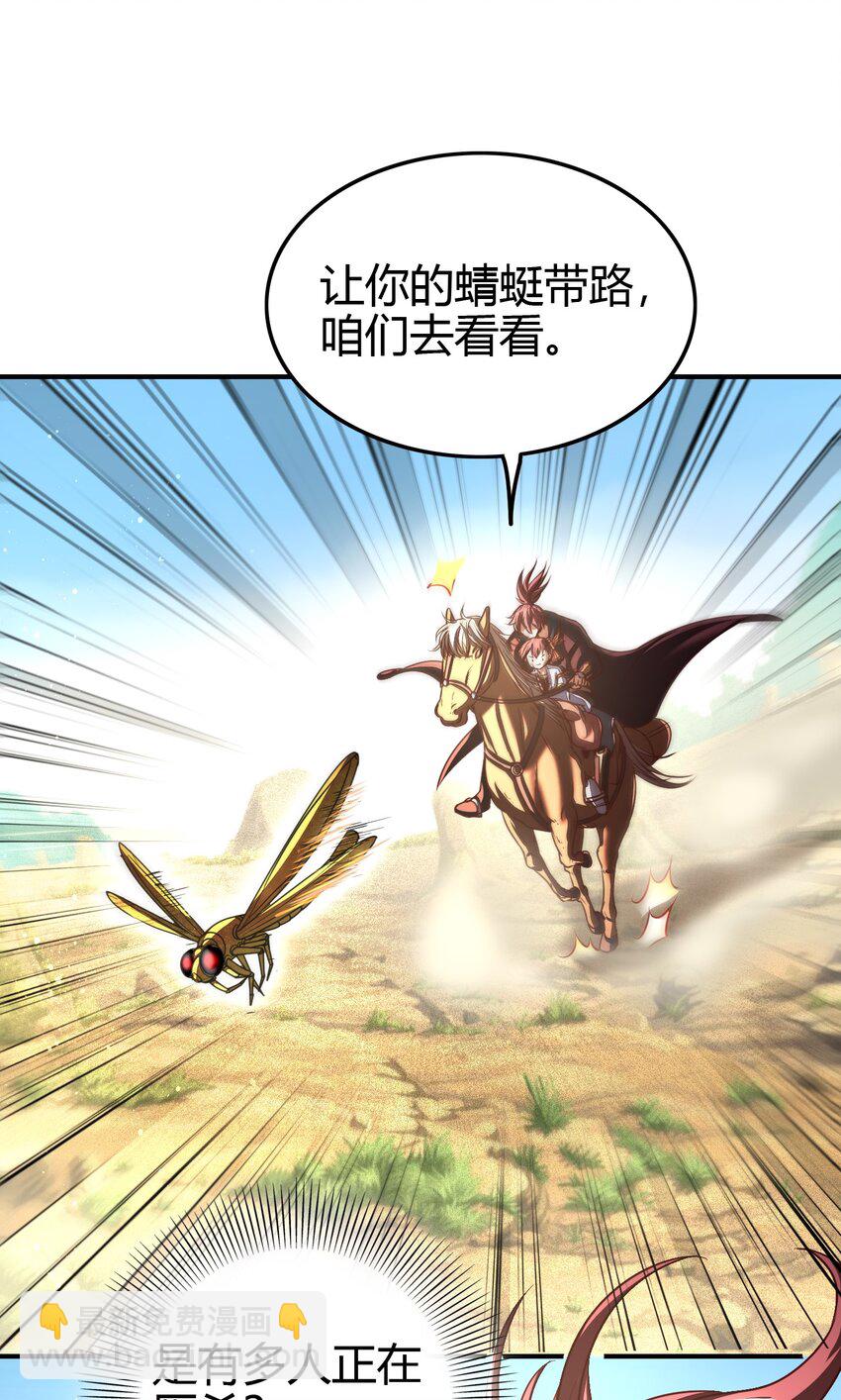 179 子曰成仁(1/2)-第180话