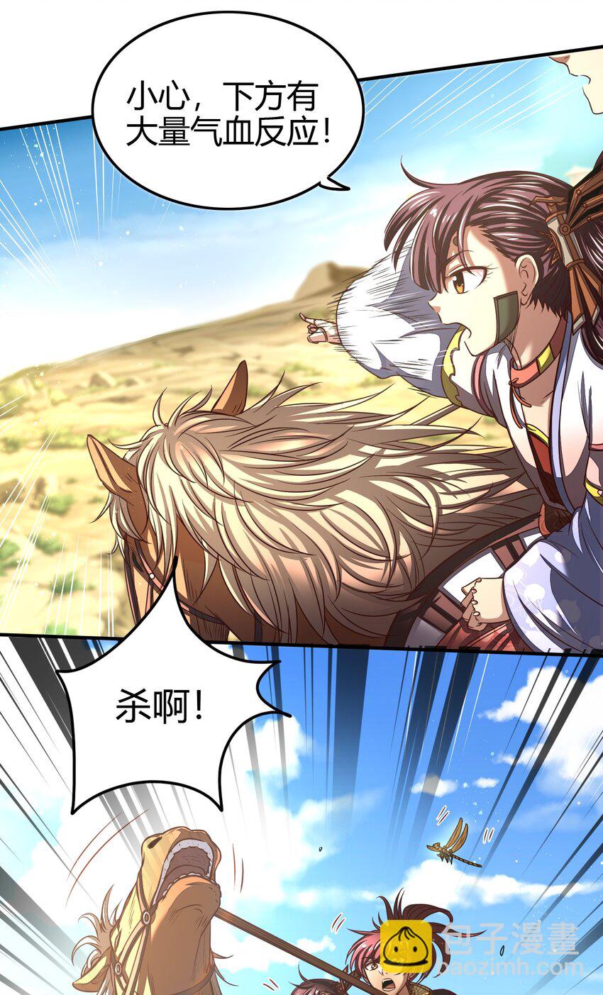 179 子曰成仁(1/2)-第180话