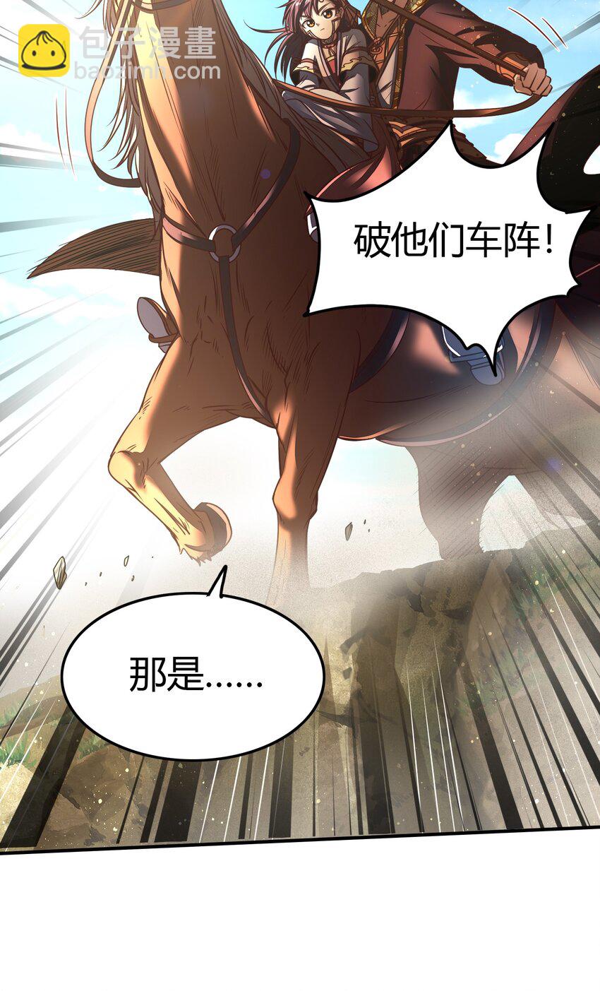 179 子曰成仁(1/2)-第180话