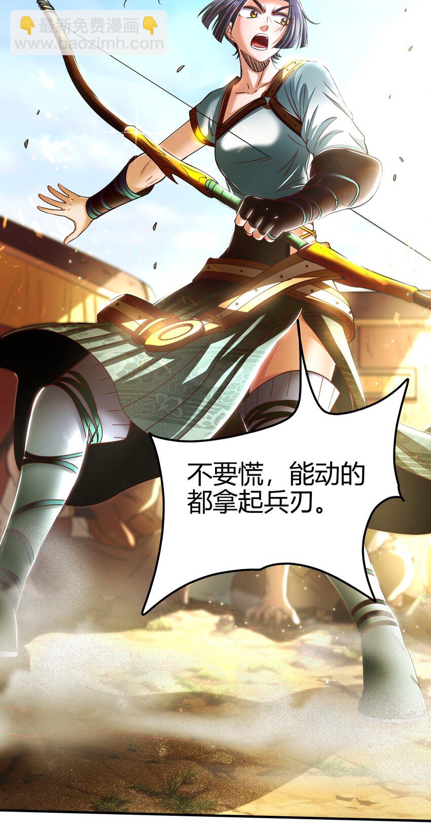 179 子曰成仁(1/2)-第180话