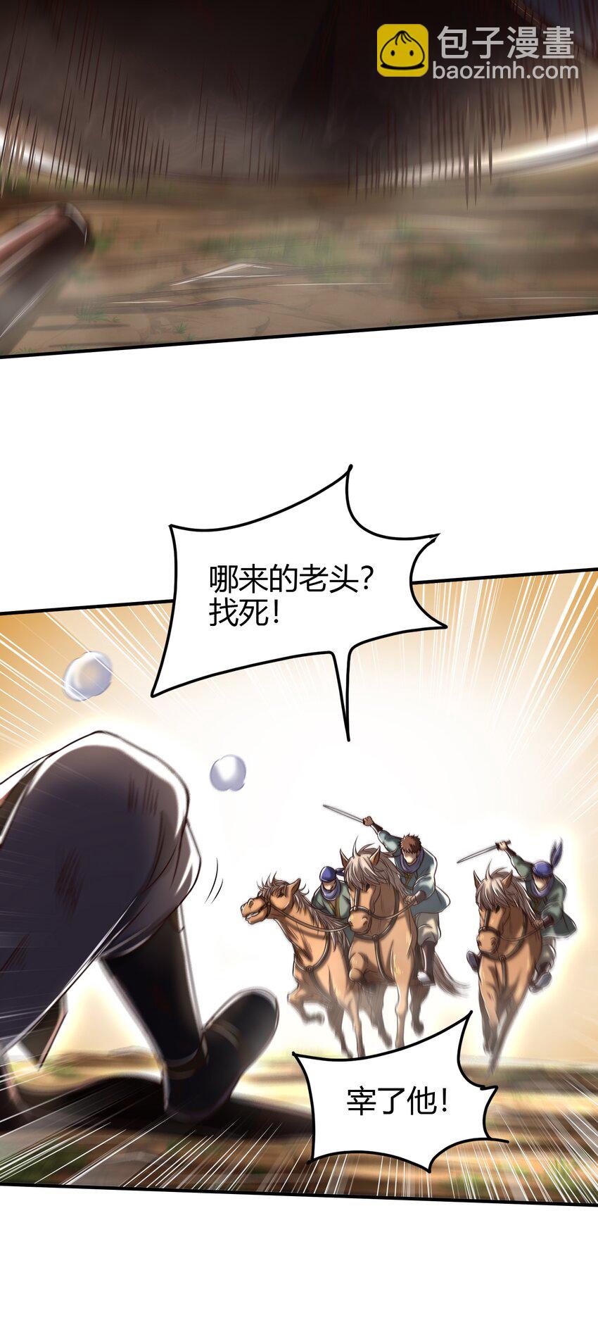 179 子曰成仁(1/2)-第180话