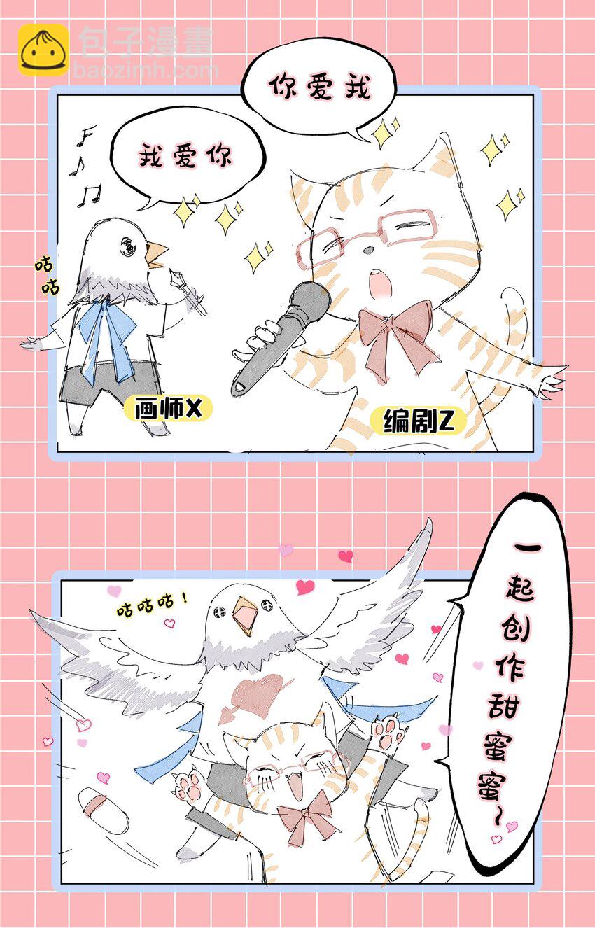 179 子曰成仁(1/2)-第180话